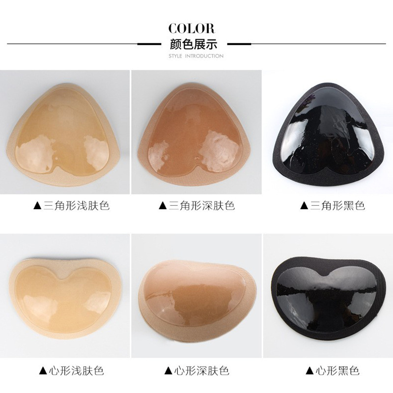 Invisible chest pad swimsuit insert thickened breast enhancement underwear push up self-adhesive chest sticker biological glue super thick sponge pad