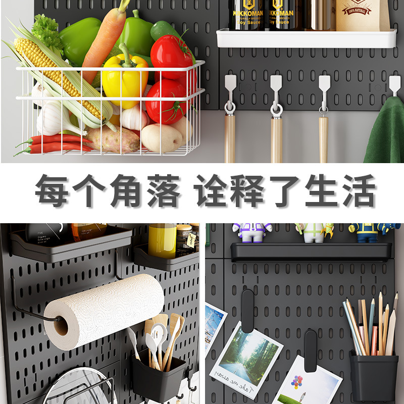 Hole board kitchen wall-mounted storage rack thickened wall-mounted combination storage punch-free hole board accessories storage rack