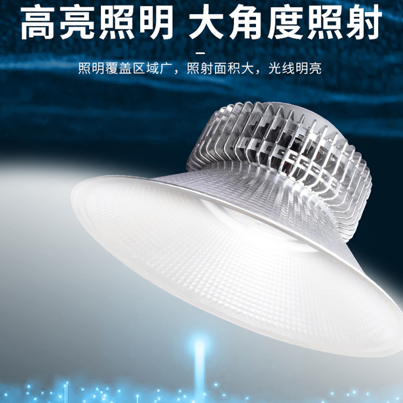 Fin Led Industrial and Mining Lamp Factory Lamp Super Bright 100W Chandelier Workshop Warehouse Stadium Industrial Lighting Ceiling Lamp
