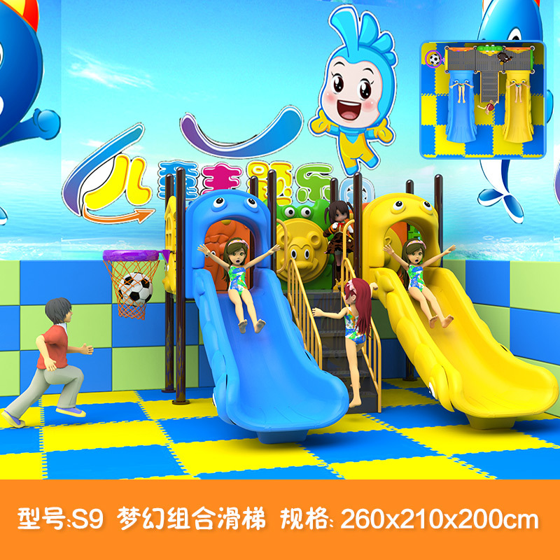 Kindergarten Children's Slide Small Combination Outdoor Amusement Equipment Community Outdoor Slide Large Home Indoor