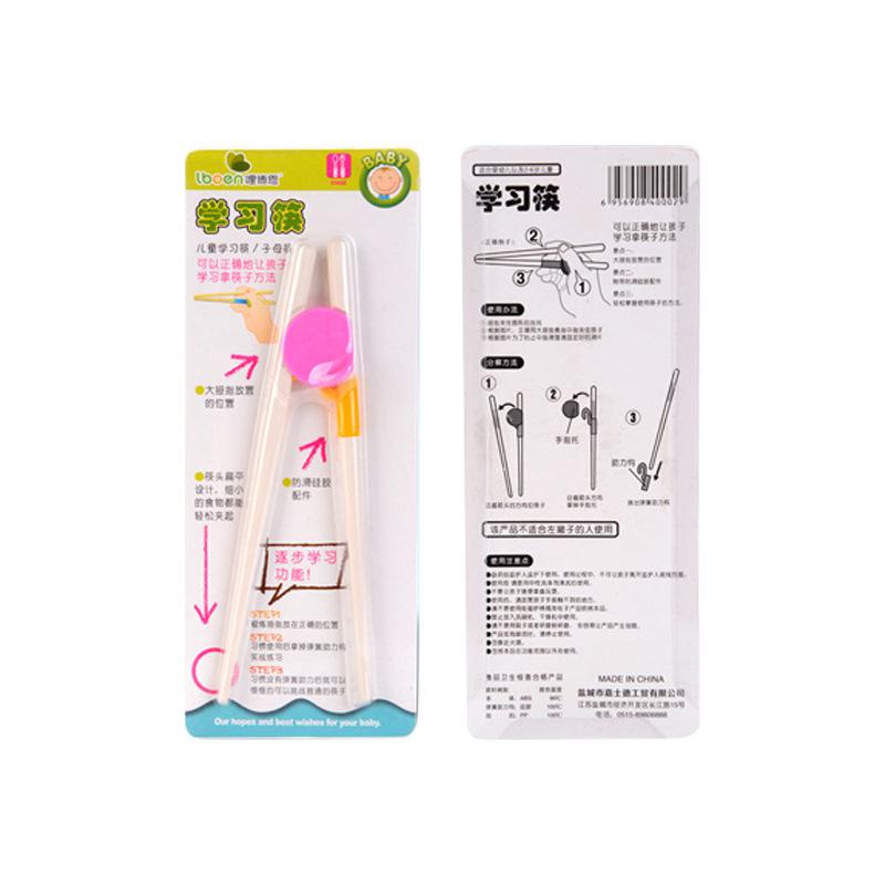 Children's Learning chopsticks baby baby training chopsticks two-stage auxiliary practice chopsticks portable feeding tableware maternal and child supplies