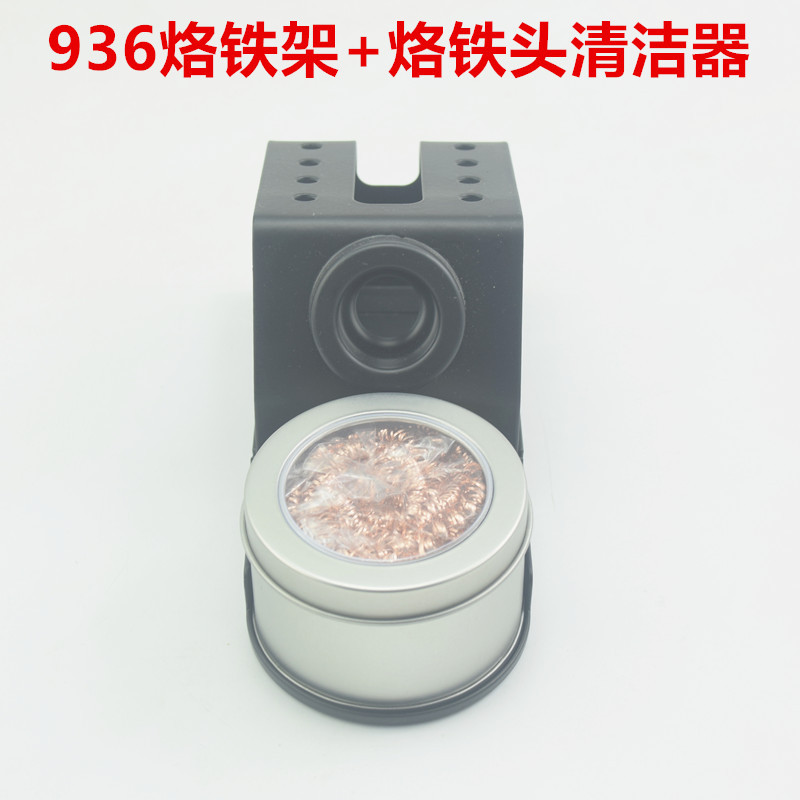 936 constant temperature soldering station soldering iron rack 907 handle all metal bracket tin suction ball soldering iron tip cleaning ball tin removal ball