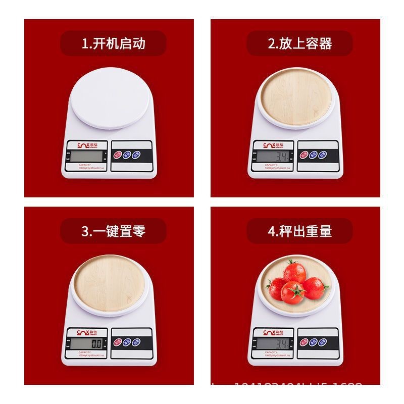 Rechargeable SF400 Kitchen Scale Household Weight Electronic Scale Small Roasted Food Coffee Scale Cross-border Batch