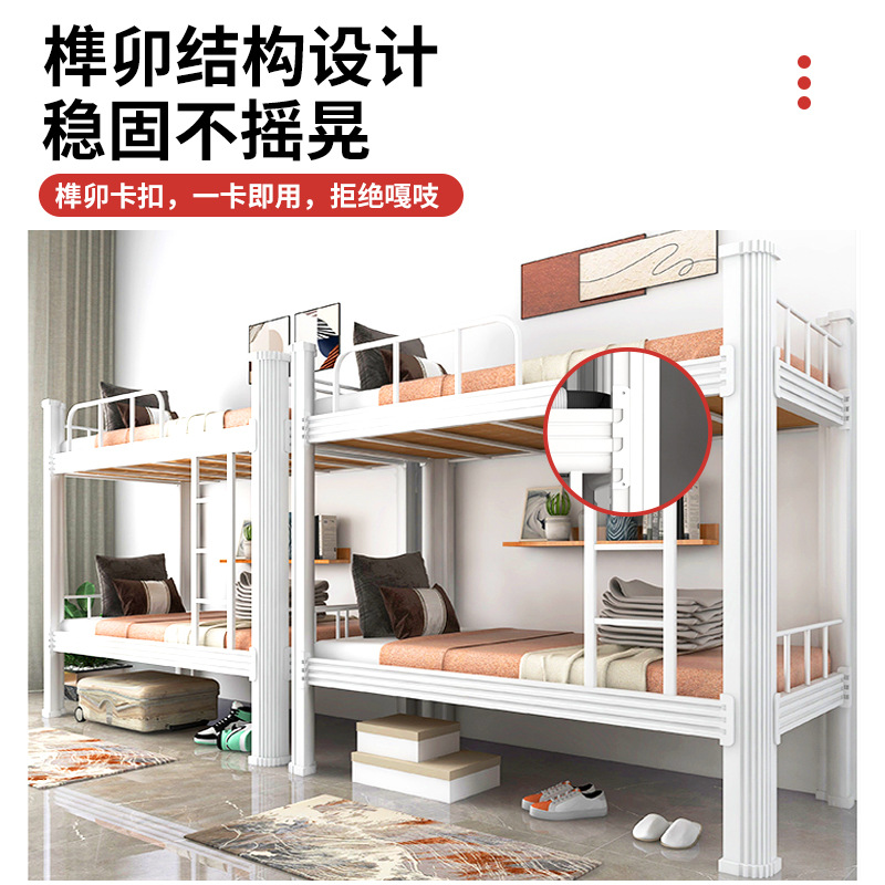 Bunk Bed Iron Frame Bed Student Dormitory Employee Construction Site Double High and Low Shelf Double Dormitory Apartment Single Iron Bed