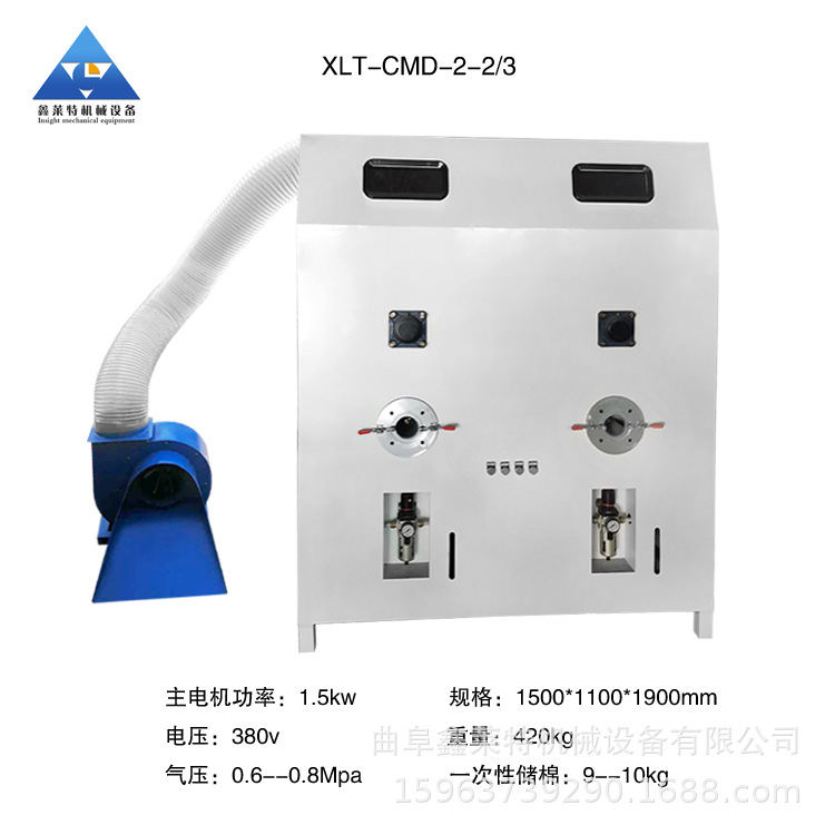 Dual-Station Pillow Filling Machine, Plush Toy Fluffing and Punching Machine, Dual-Port Buckwheat Pillow Filling Machine