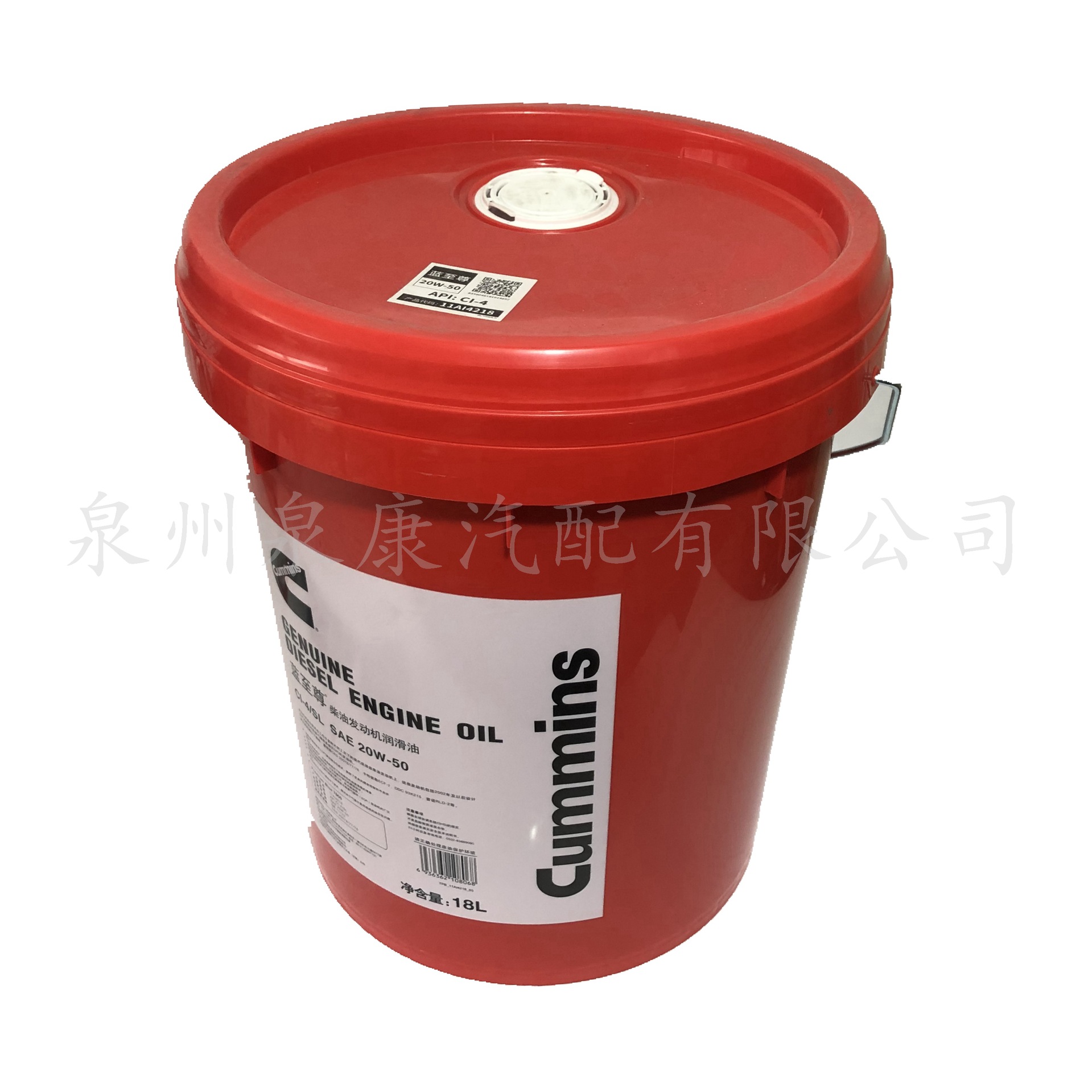 Hot sale recommend CI-4/SL SAE 20W-50 Cummins Blue Supreme special oil engine Special