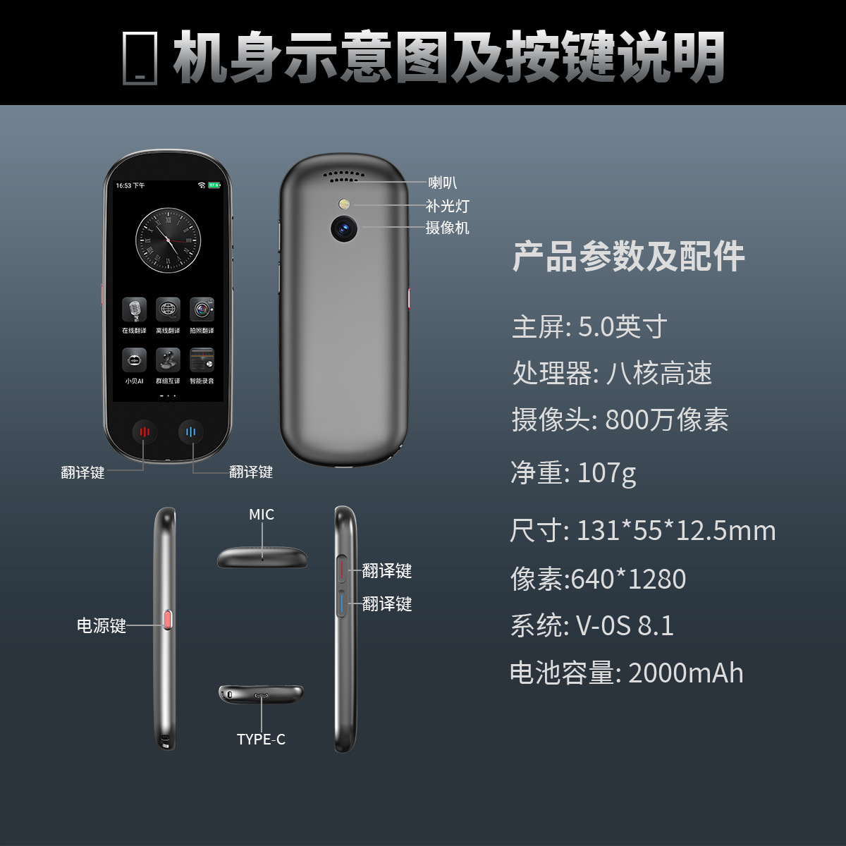 Z9 intelligent AI voice translator online 139 kinds of voice translation exchange translation machine for traveling abroad