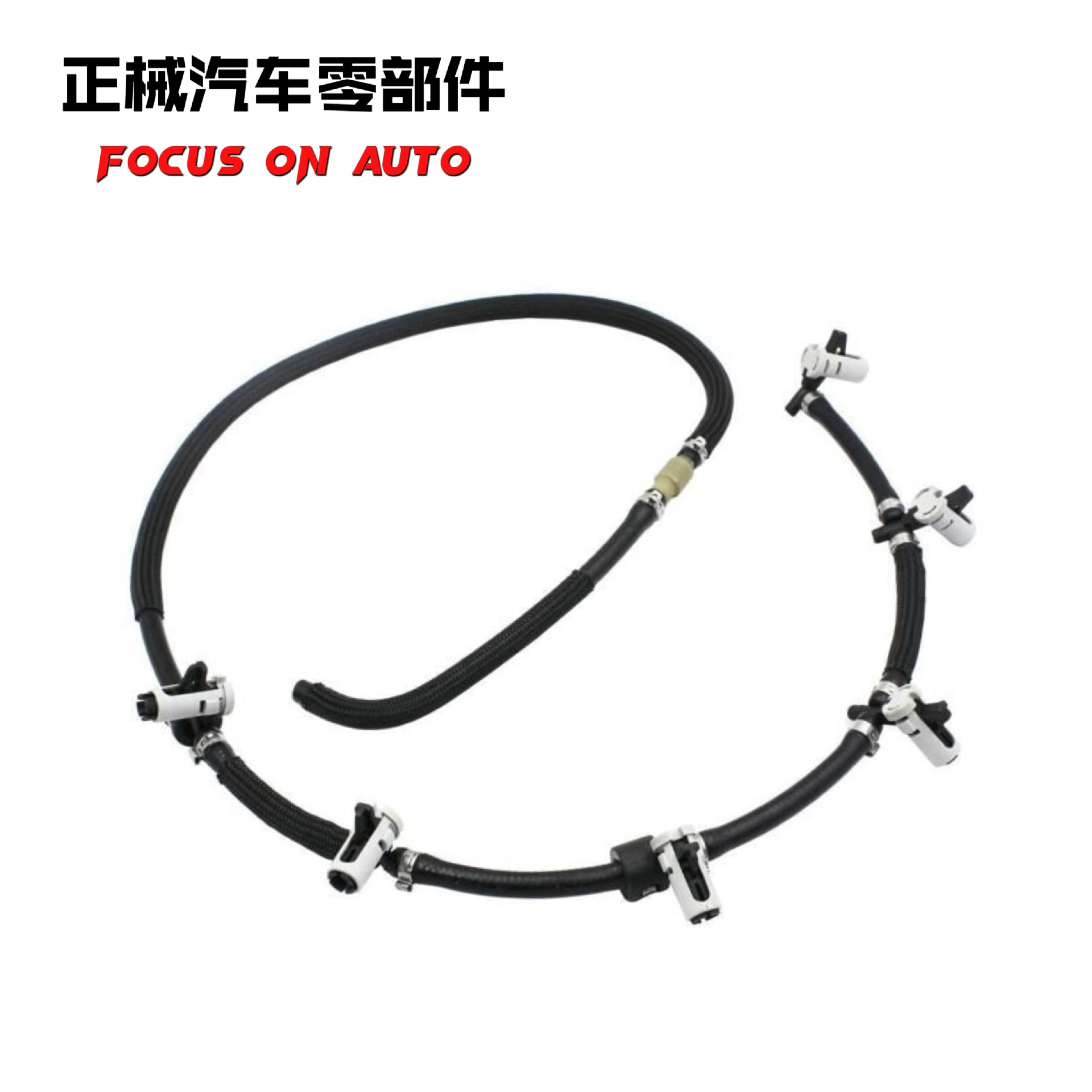 13537799869 Applicable to BMW 3 5 6 7 X3 X5 Fuel Return Pipe Fuel Injector Leakage Hose