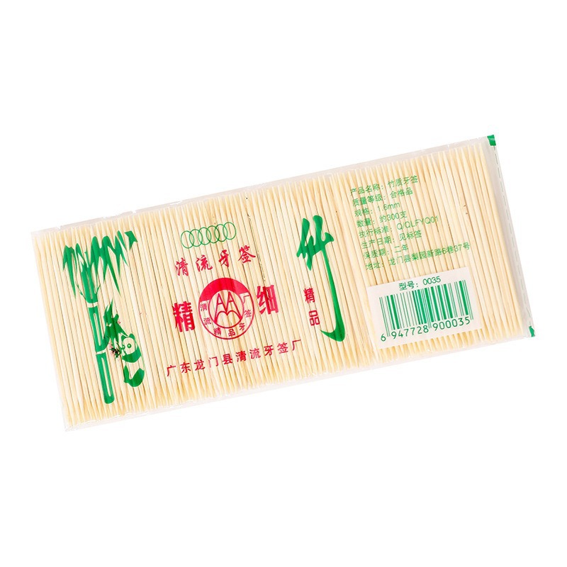 Bamboo Toothpick Disposable Double Head High-end Toothpick Tool Hotel Household Fine Toothpick Bag Large Wholesale
