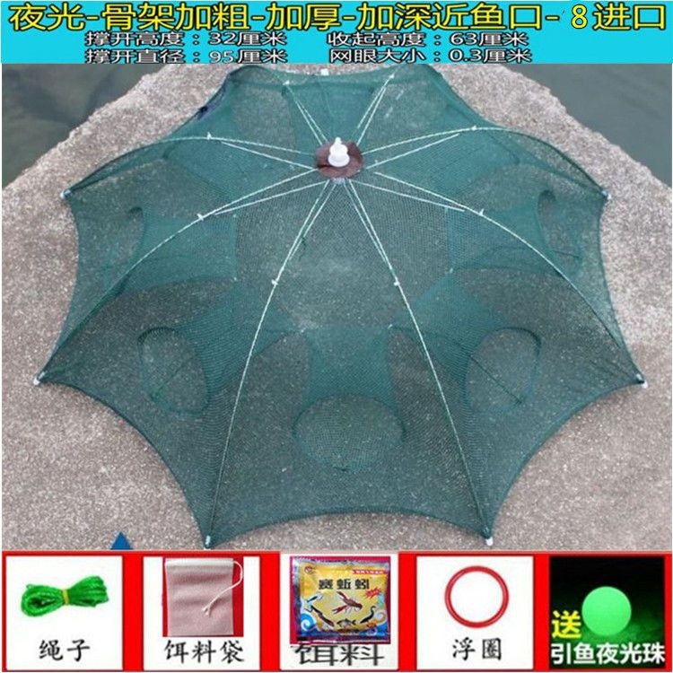 Fishing Net for Shrimp, Lobster, and Eel