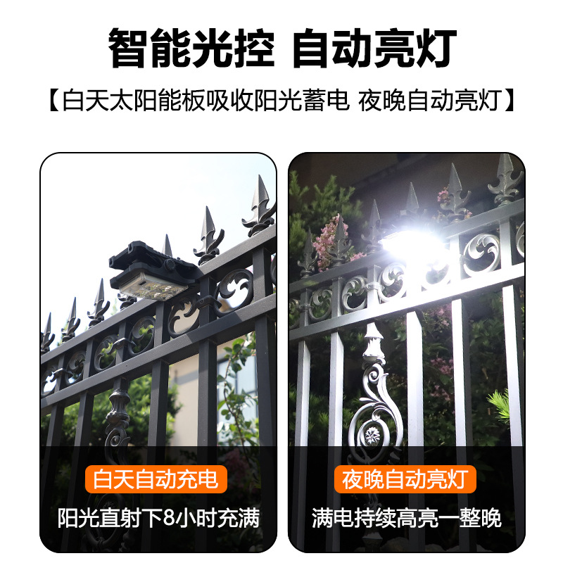 solar outdoor sensor light outdoor usb charging clip light garden outdoor courtyard lighting led light camping light