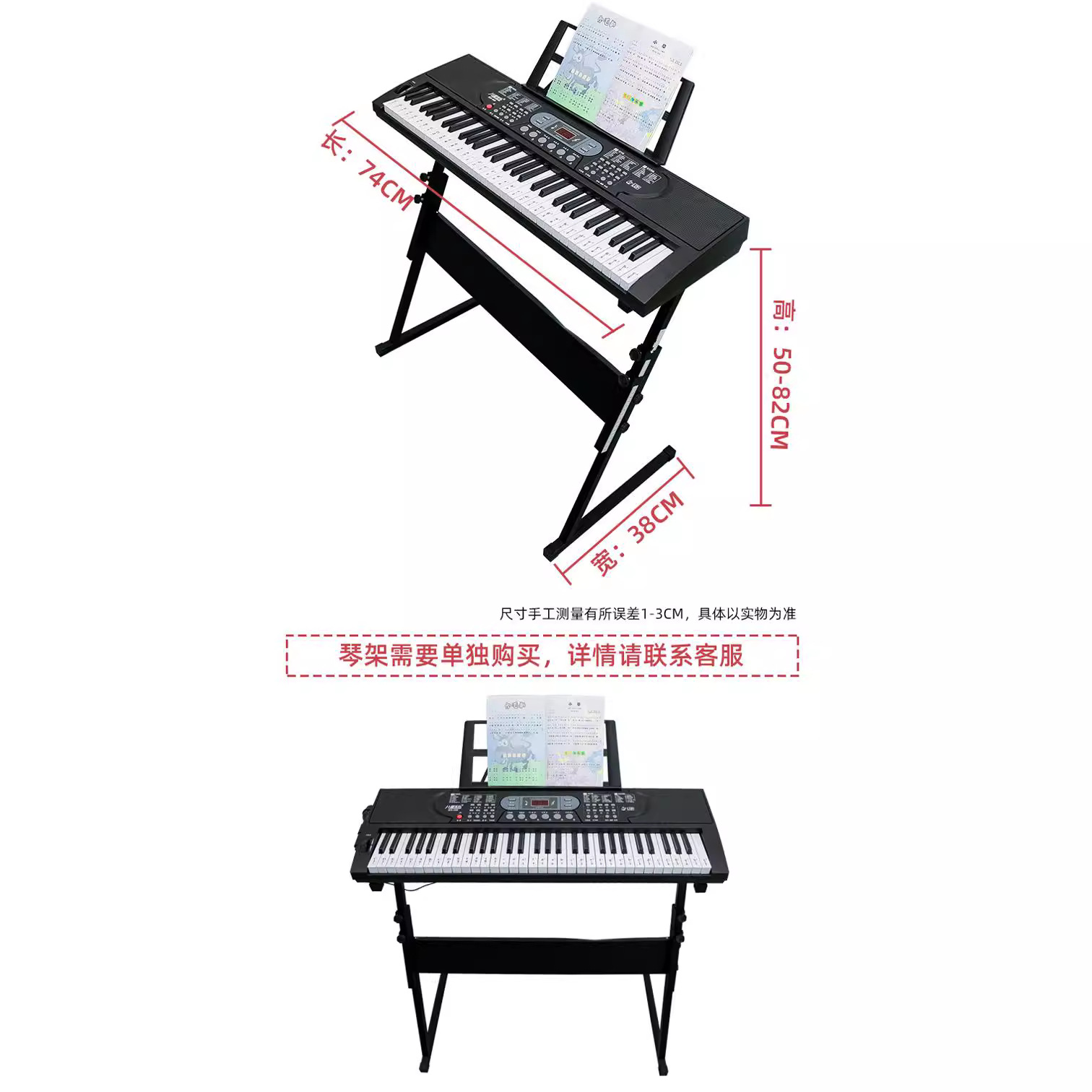 2025 Factory Direct Sales 61-Key Multi-Functional Beginner Kidsren's Digital Keyboard Piano Toy Music with Piano Stand