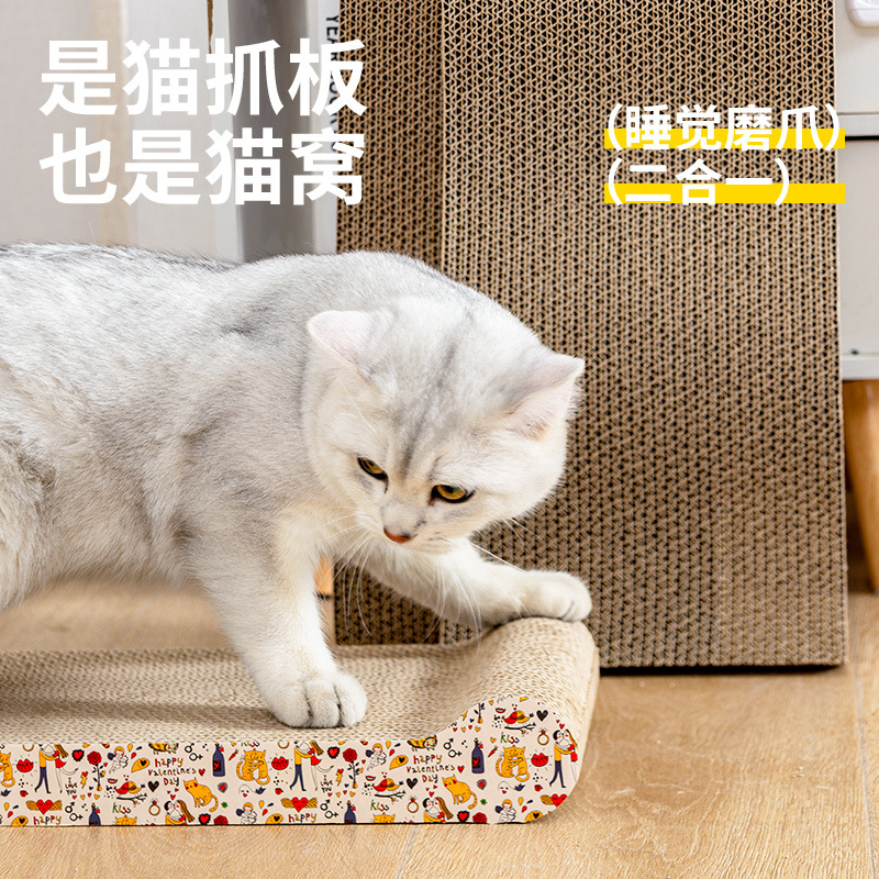 Cat Scratch Board Straight Board Sofa Cat Claw Claw Claw Large Corrugated Paper Not Losing One-piece Grinding Claw Wear-resistant Toy Cat Supplies
