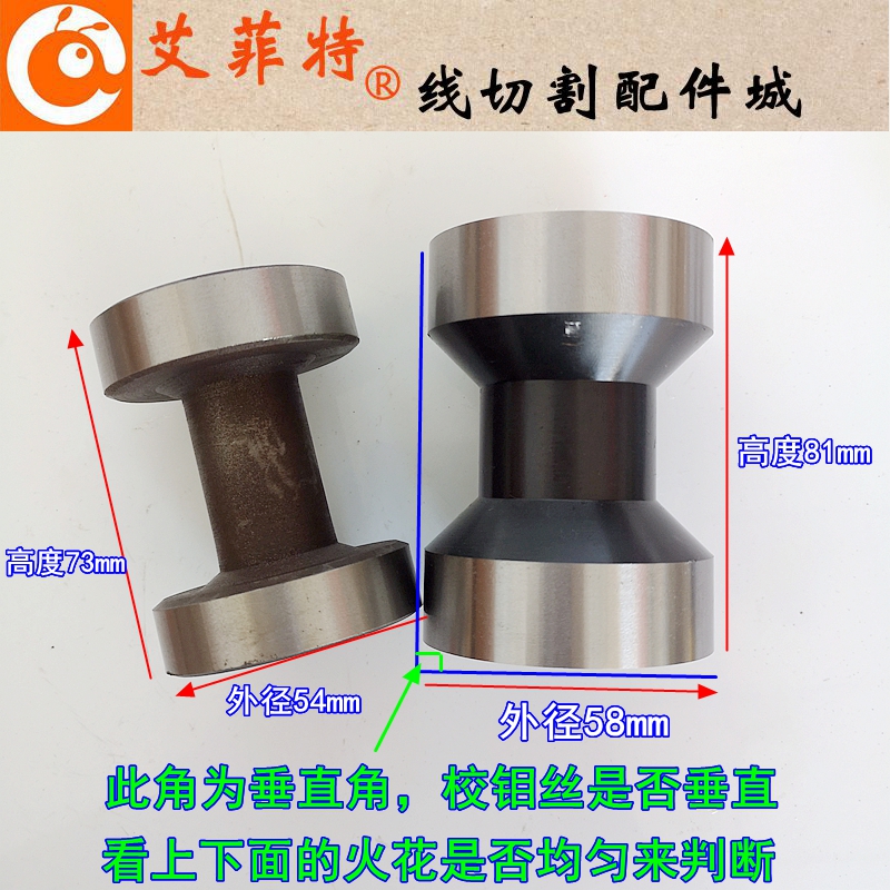 Wholesale Wire Cutting Accessories Wire Cutting Molybdenum Wire Vertical Device Correction Vertical Tool Vertical Correction Block