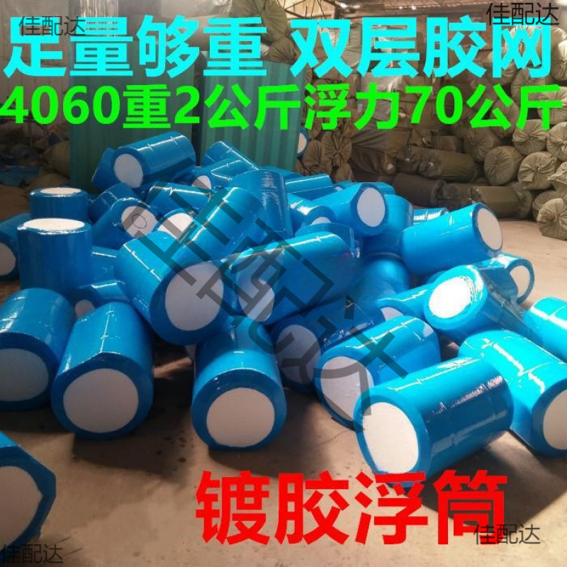 Плавающая трубка из водного пены, пластиковый док 30*100, поплавок для аквакультуры с клеем для морской аквакультуры