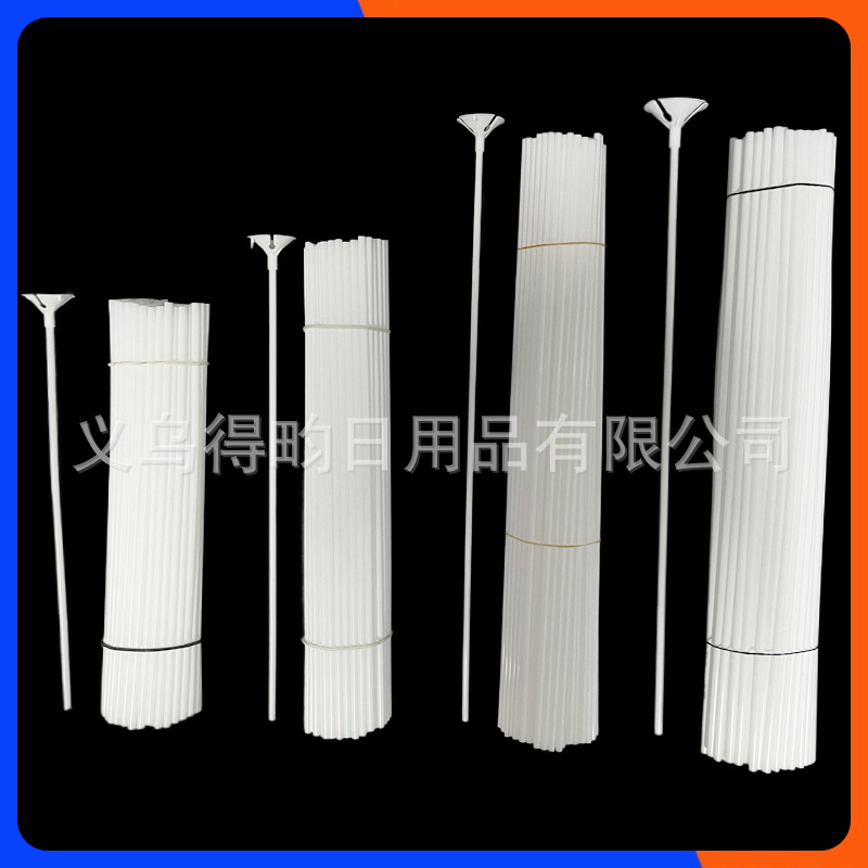 Supply wholesale latex balloon holder 100 white latex balloon tow balloon accessories specifications