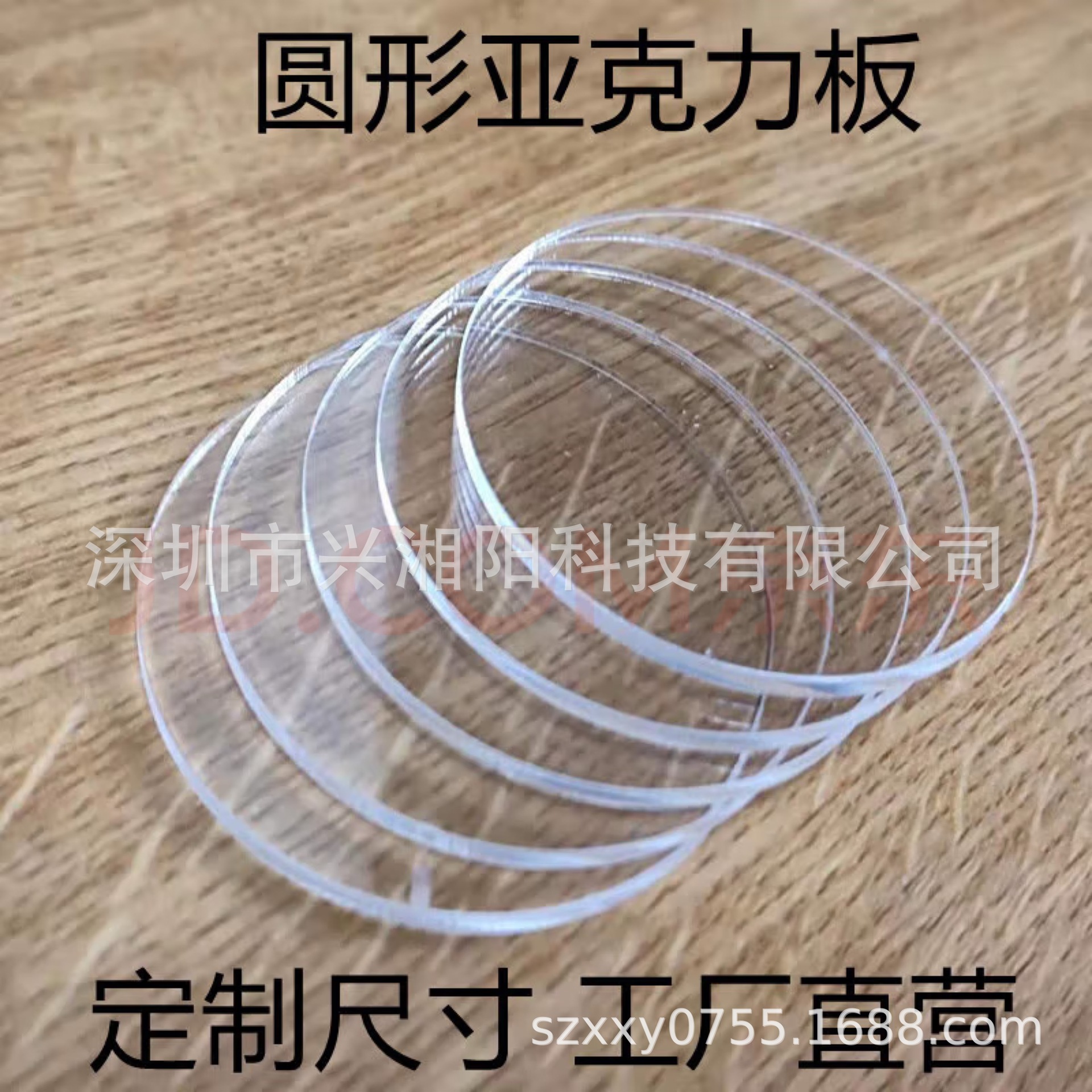 Заводская горячая продажа высокопрозрачная акриловая маленькая дисковая цветная акриловая дисковая рождественская подвеска