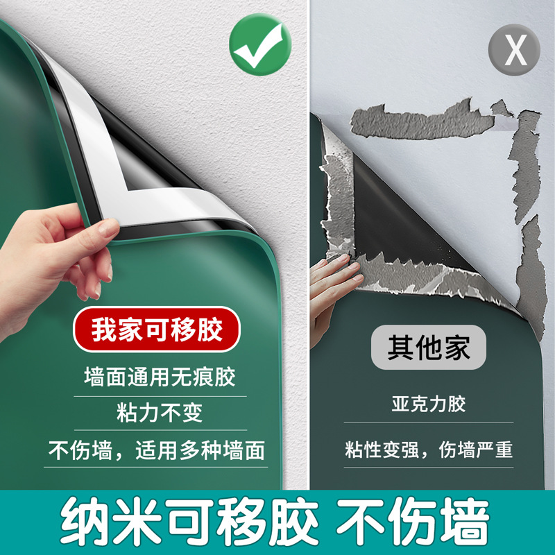 Magnetic Blackboard Stickers for Home Teaching, Children's Blackboard Paper, Magnetic Removable Drawing Board, Creative Graffiti, Thickened Whiteboard