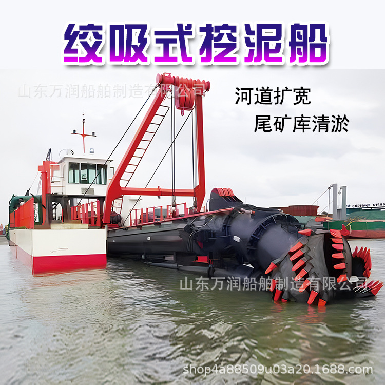 Производитель дноуглубительных судов с резцом, дноуглубительное судно для каналов, крупное дноуглубительное судно