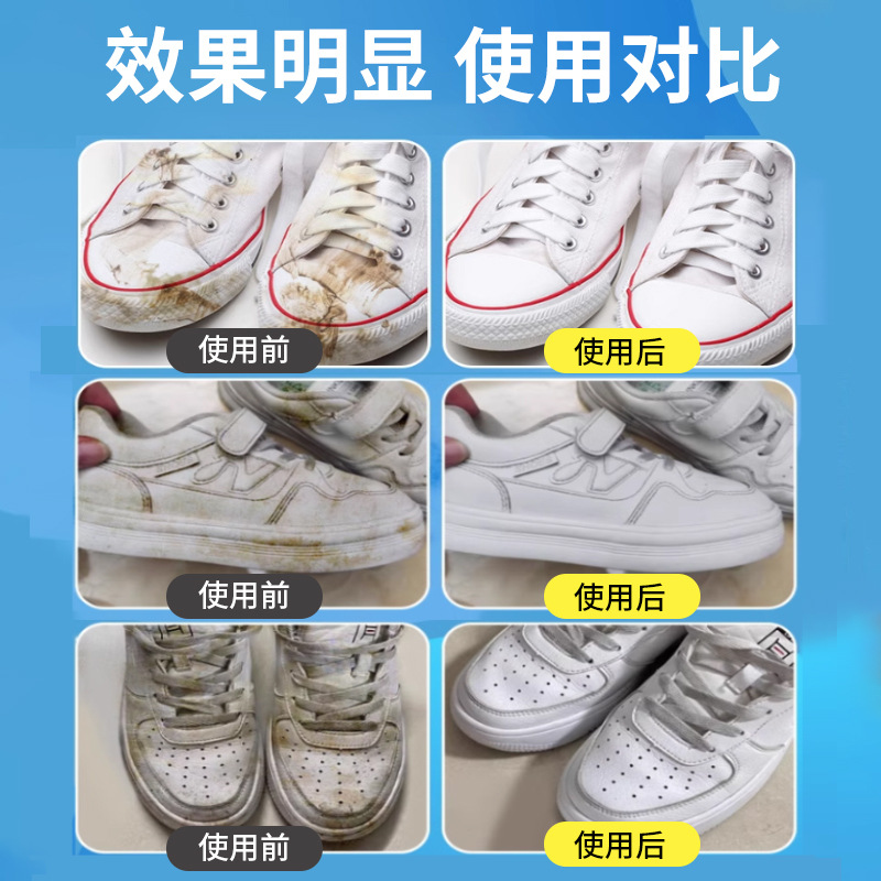 White Shoe Cleaning Cream, One-Wipe Whitening, Decontamination, Whitening, No-Wash Shoe Shine Artifact, Special Small White Cream, White Shoe Cleaner