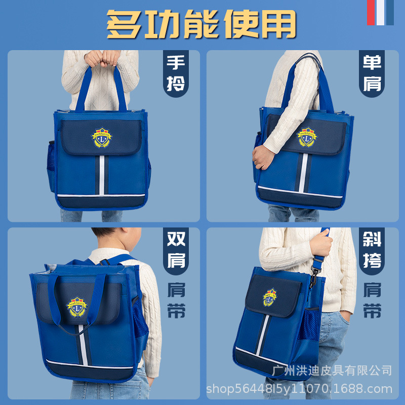 Primary School Students' Handbags, Book Bags, Tutoring Bags, Boys' Junior High School Students' Large-Capacity Learning Canvas Satchel Schoolbags for Homework
