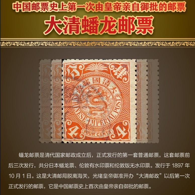 Nine-Five Supreme Coin Collection Album Ticket Stamps Coin Collection Album Collection Album Live Broadcast