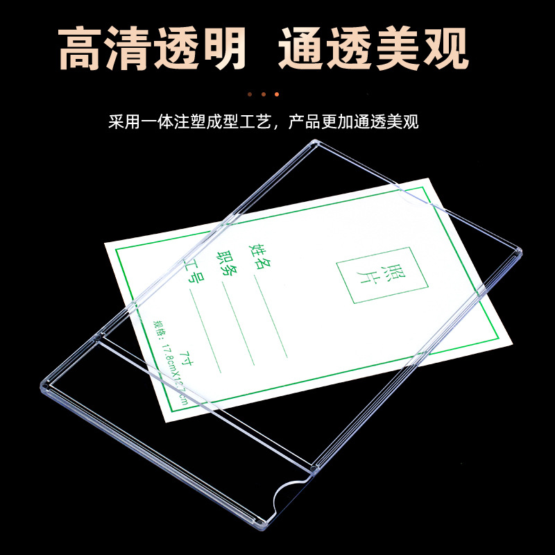 A4 acrylic card slot transparent box wall-mounted single and double-layer job slot data box photo box box box wall-mounted