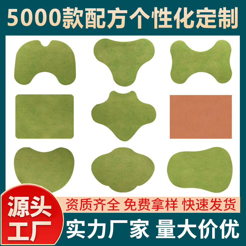 Моксибустионный патч, полынный патч, патч Наньян, моксибустионный патч для суставов, большой патч для живота, патч для колена, поясничного отдела, плеча и шеи, оптовая продажа