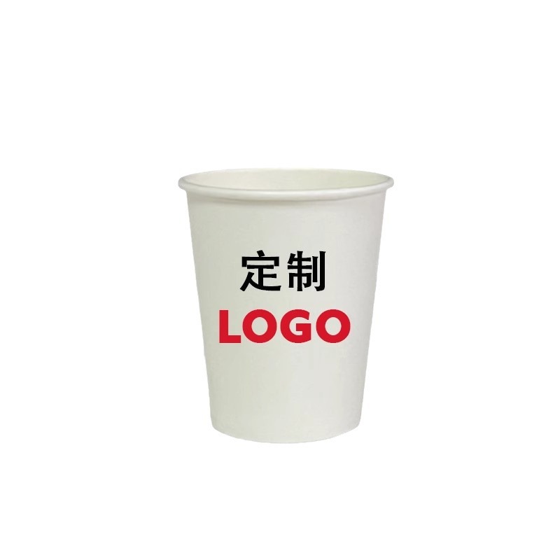 Disposable paper cups can be customized logo printing independent packaging hotel hotel homestay thick paper cups manufacturers wholesale