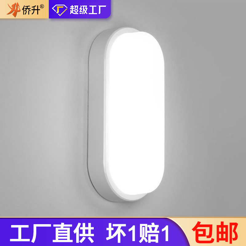 Светильник трехзащитный светодиодный влагозащитный для ванной простой белый балконный светильник коридорный для кухни и ванной IP54