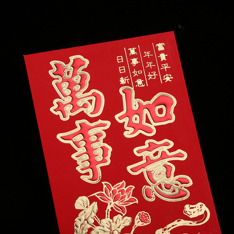 Hard paper thickened Yongji red envelope double color bronzing 100 yuan 1000 yuan wedding wedding red envelope bag housewarming is a seal