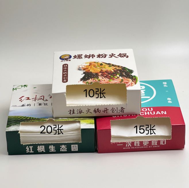 Catering Square Box Tissue Paper Can Be Printed with Logo Advertising Barbecue Hot Pot Hotel Restaurant Napkin Tissue Paper Customization