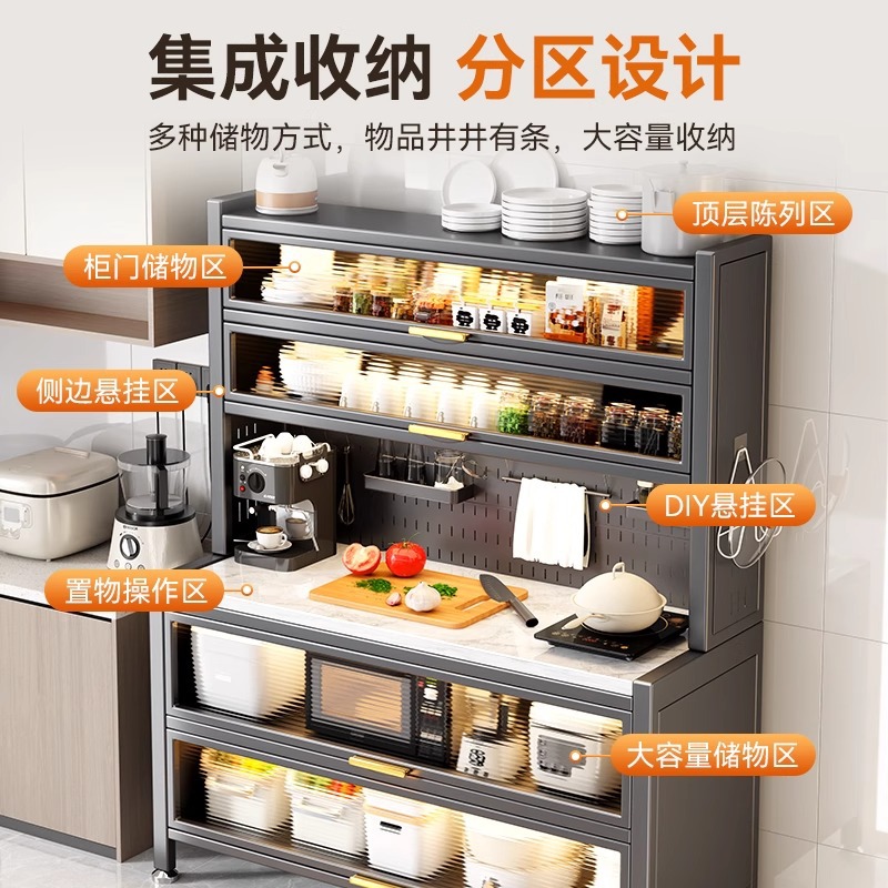 Kitchen Multifunctional Storage Rack Slate Sideboard Household Dustproof Storage Cabinet Multi-Layer Snack Cabinet Floor-Standing Storage Cabinet