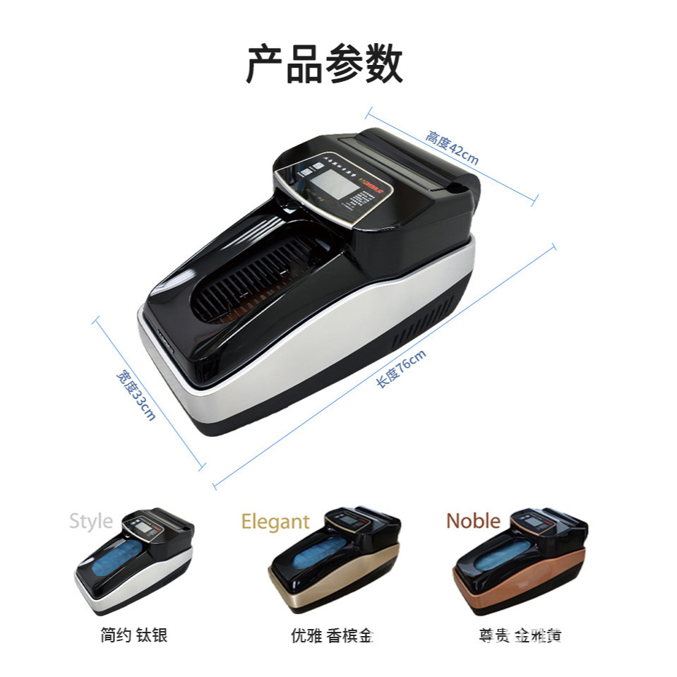 Fully Automatic Smart Shoe Cover Machine New Commercial Charging High-End Electric Shoe Film Machine Disposable Foot Cover Machine