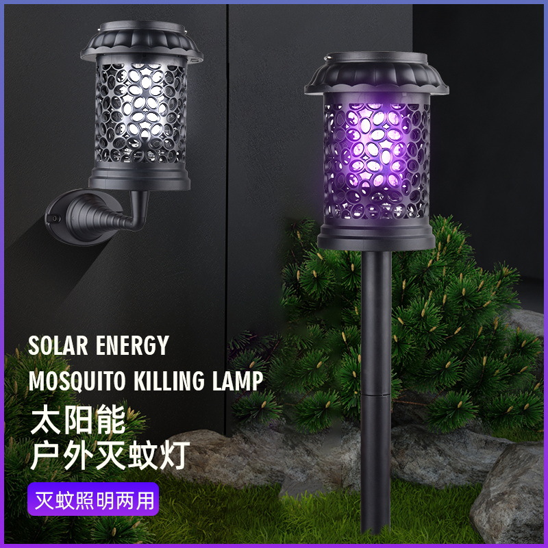 Solar Mosquito Killer Outdoor Waterproof Electric Shock Type Mosquito Repellent Lamp Inserted Insecticidal Mosquito Trap Lamp Household Lawn Mosquito Killer