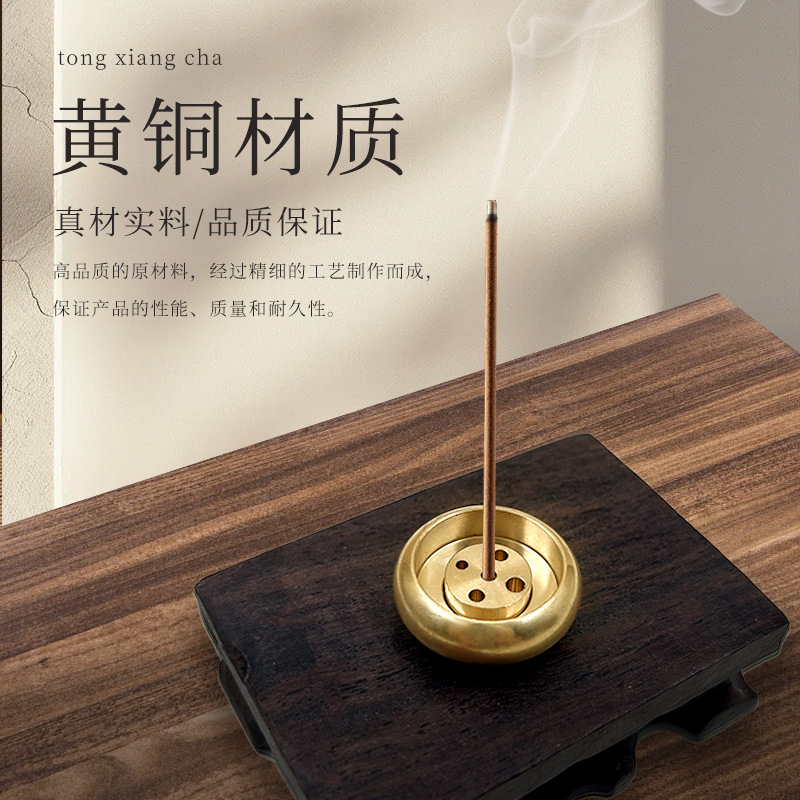 [Source Manufacturer] Antique Household Indoor Aromatherapy Furnace Sandalwood Furnace Tea Ceremony Ornaments Incense Insert Wholesale