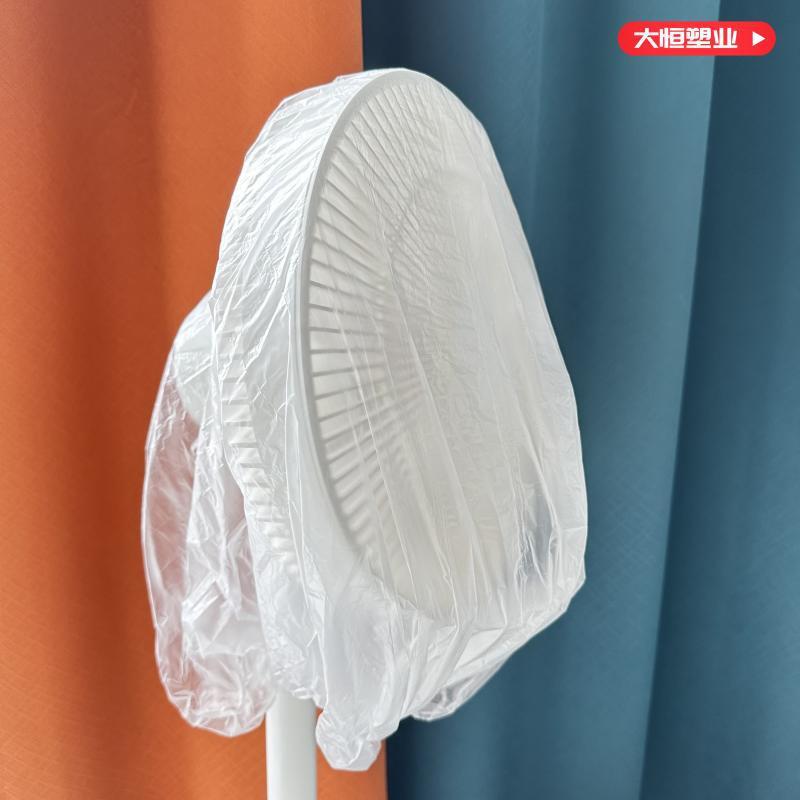 Disposable Dust Cover Extra Large Thickened Household Appliances Kitchen Supplies Dust Cover Transparent Protective Cover Wholesale