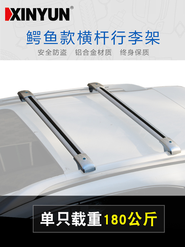 Suitable for new Hendu pickup 2021 car luggage rack crossbar roof rack SUV off-road car modification