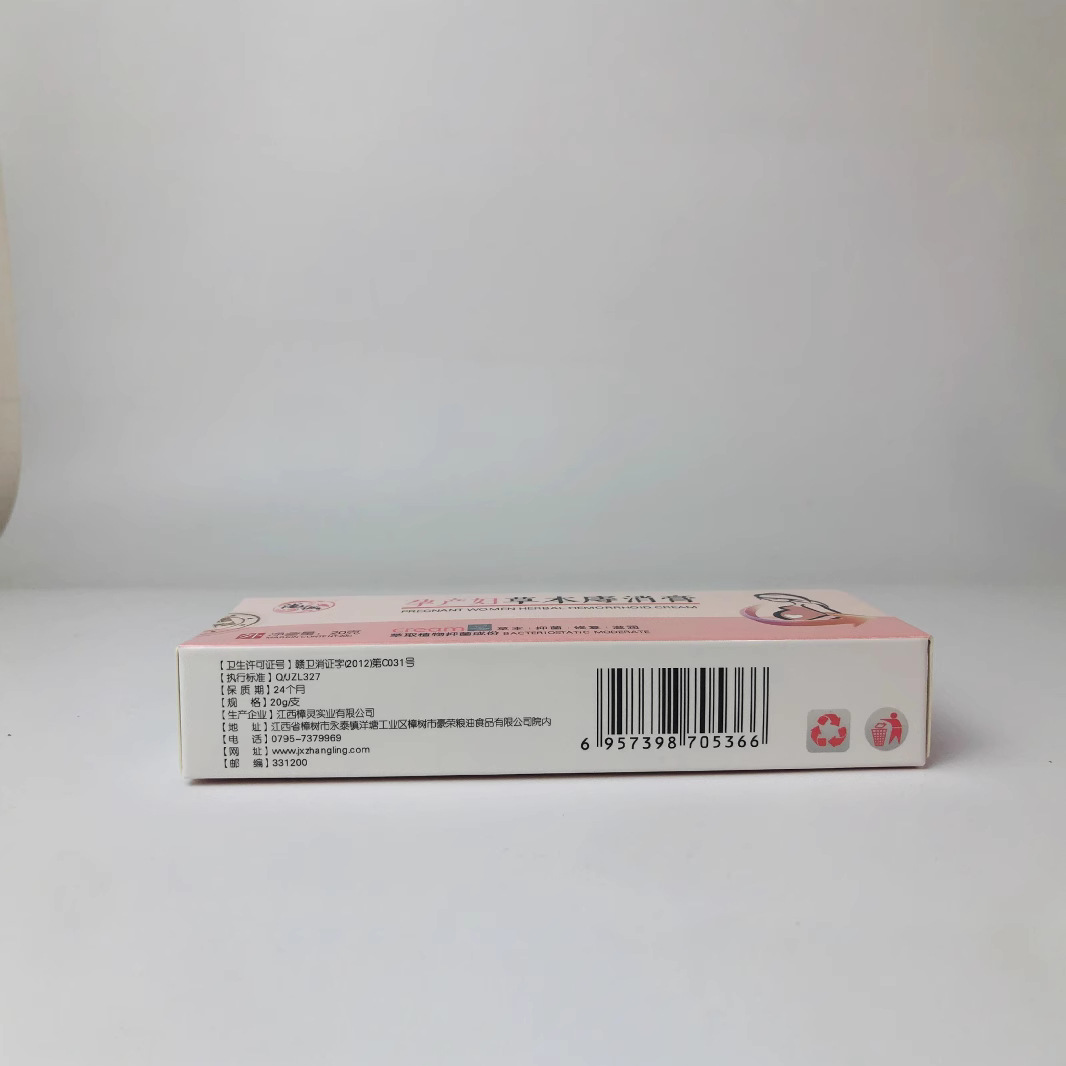 Maternal hemorrhoids cream anus care antibacterial ointment for pregnant women hemorrhoids inside and outside mixed herbal ointment postpartum