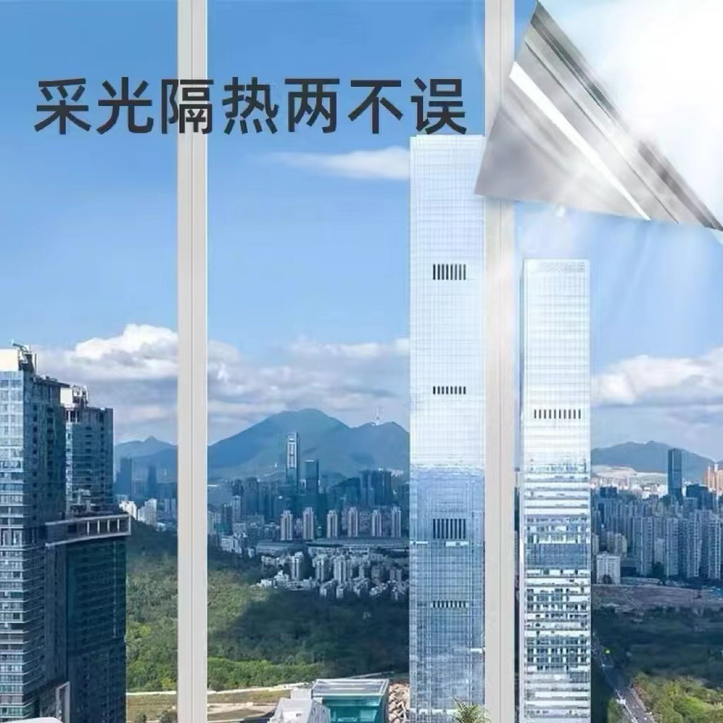 Sunscreen Insulation Film Window Anti-peeping Shading Single Perspective Home Office Anti-uv Glass Film Glass Sticker