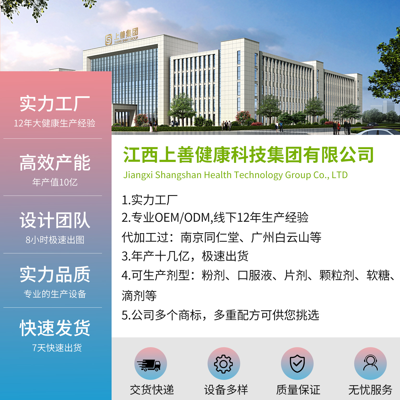 Cross border hot sale Amino acid powder amino acid powder factory support OEM OEM