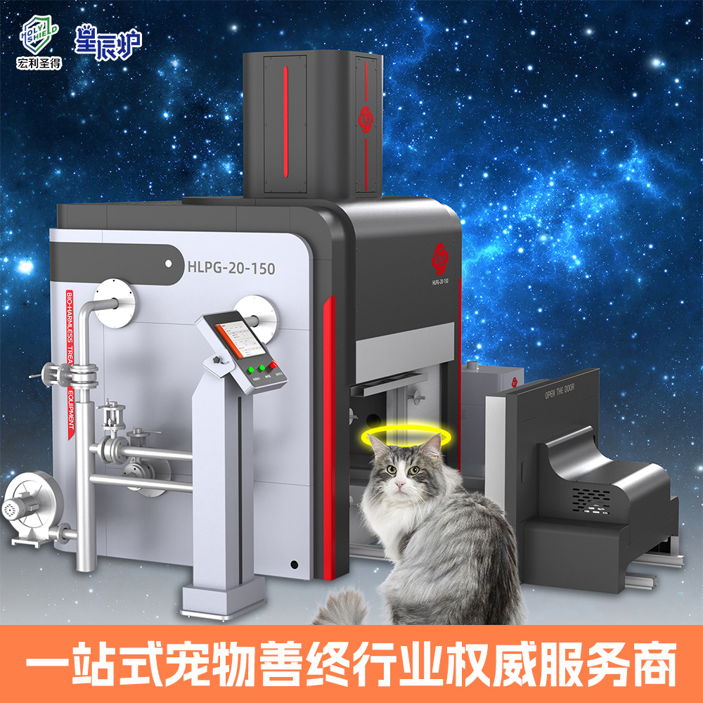 Pet Fireplace 100kg Fully Automatic Pet Incinerator Equipment Black Smoke Odor Animal Fire Incinerator