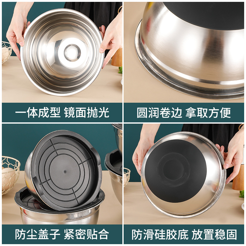 Stainless Steel Egg Basin Thickened with Lid Non-slip Color Silicone Bottom Baking Salah Basin Bowl Cooking Basin and Basin