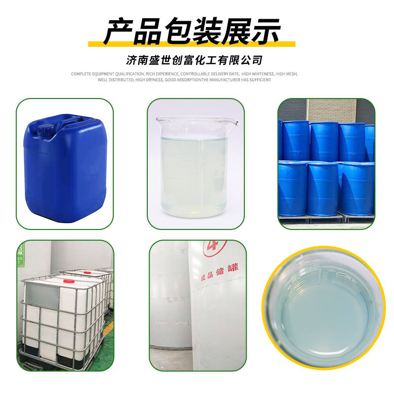 Silicon Sol Factory Acid Alkaline Neutral Refractory Material Ceramic Furnace Precision Casting 30% Industrial Grade Silicon Sol