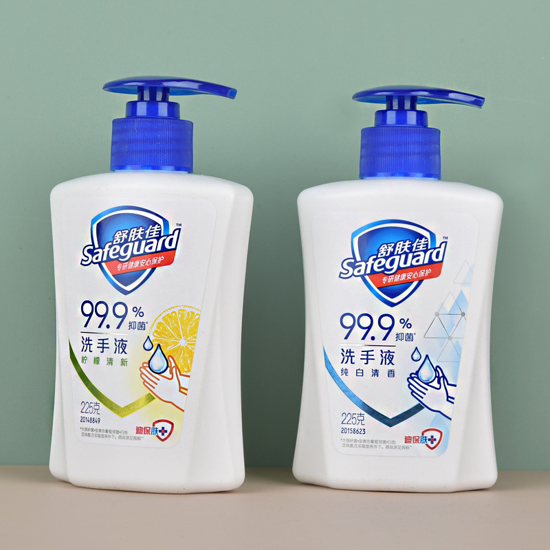 Safeguard Household Hand Soap Wholesale Children's Hand Soap Small Bottle White Antibacterial Long-Lasting Hotel Bulk Genuine Product