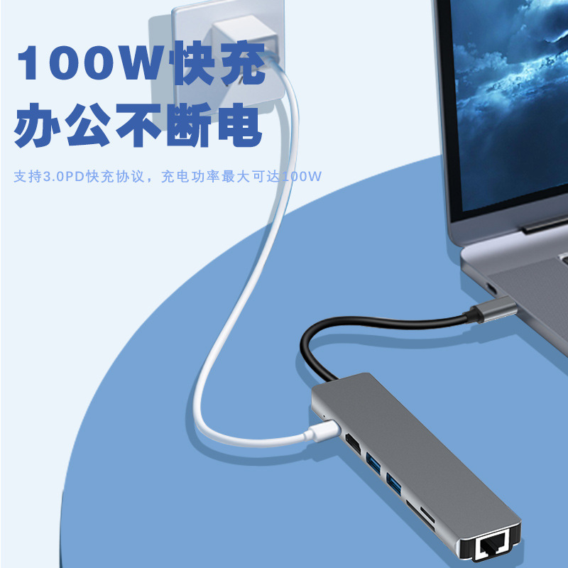 Cross-border in stock eight-in-one docking station multi-function hub card reader type-c network port usb multi-port docking station
