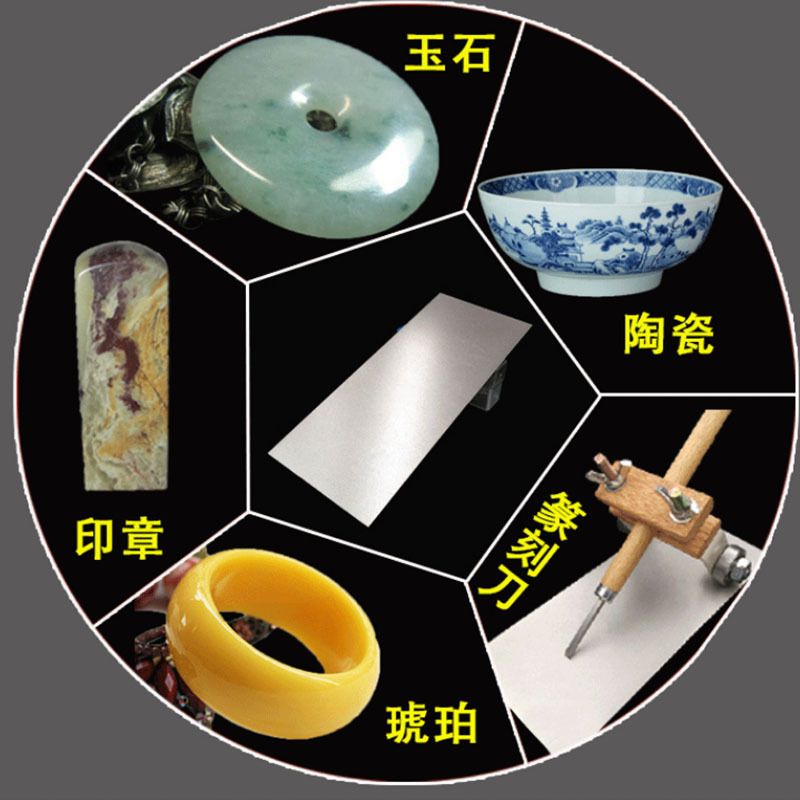 Emery Grinding Sheet Rectangular Grinding Plate Grinding Tool Seal Carving Knife Grinding Tool Jade Polishing Can be Water Grinding