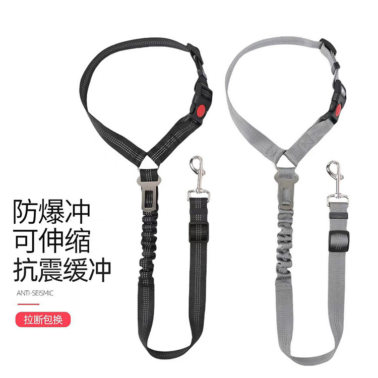 Explosion-proof car safety dog rope car seat belt double-sided reflective adjustable adjustable big dog fixing belt
