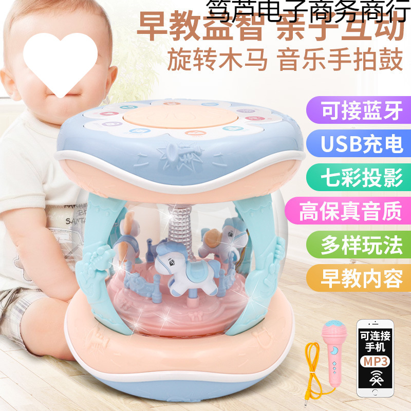 Baby Toy Music Clap Drum 0-6-12 Months Baby Early Education Educational Carousel Hand Clap Drum Rechargeable