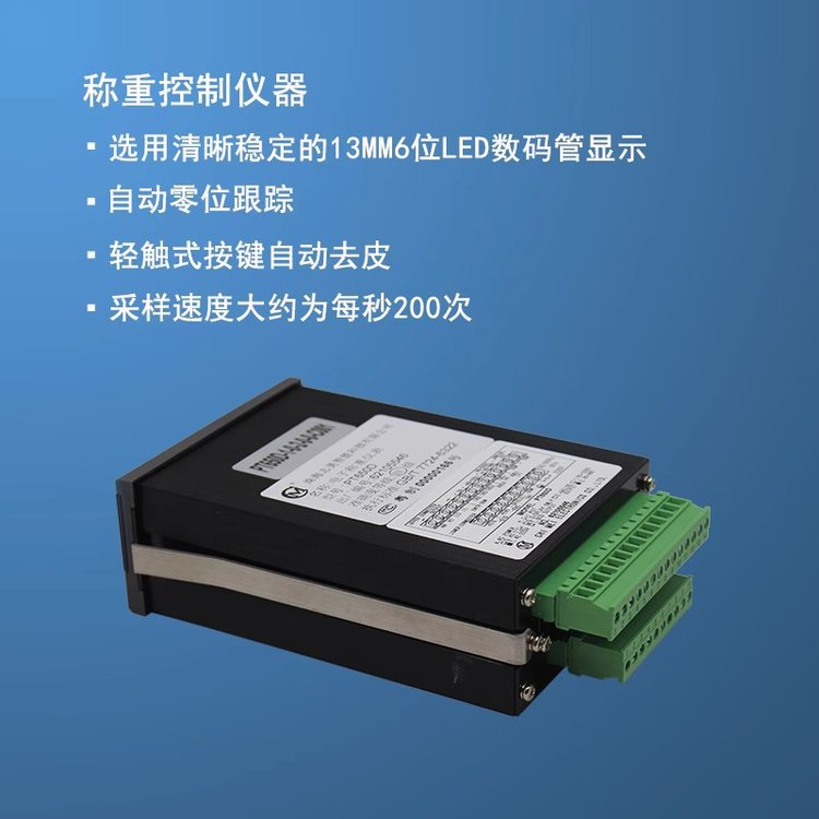 Pt650D Pt650D+Rs232 Weighing Control Display Original Genuine Factory Delivery